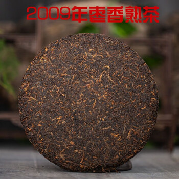 金芽贡饼熟茶价格报价行情- 京东