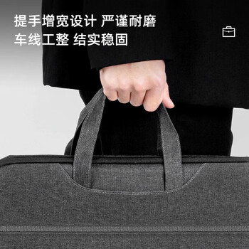得力多层文件袋A4  商务会议包公文袋公文包大容量资料袋 办公用品 升级加厚款 5590【灰色】