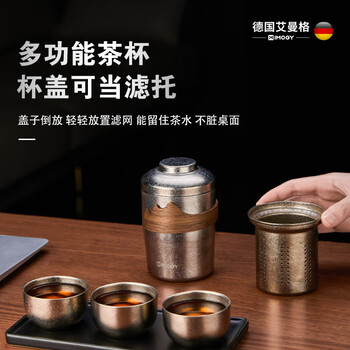 艾曼格（IMOGY）节日礼物旅行茶具茶杯一套户外茶具套装便携一人高端茶杯礼盒装