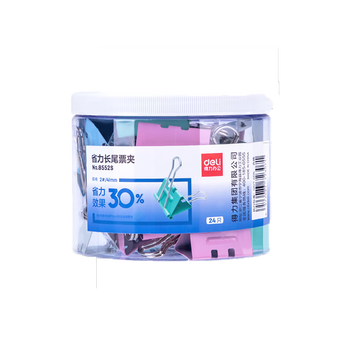 得力  金属燕尾夹票据文件夹子 办公用品8552S省力票夹2#(混)(24只/筒) 一筒装