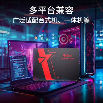 朗科（Netac）2TB SSD固态硬盘 SATA3.0接口 N520S超光系列 台式机/笔记本通用