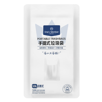 1号会员店【回购王】背心垃圾袋 100只45*60cm中号双层2丝加厚手提