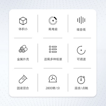 其林贝尔漩涡混合器VORTEX-5 碗型平板型可调速双模式实验室专业多功能混匀仪混合振荡器 其林贝尔漩涡混合器VORTEX-5 碗型平板型可调速双模式实验室专业多功能混匀仪混合振荡器