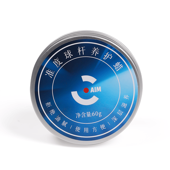 准度台球杆抛光蜡防涩防开裂防潮球杆保养油清洁护理打腊顺滑修复
