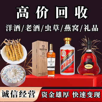 五粮液虫草酒- 京东