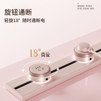 奥克斯轨道插座 移动导轨排插家用厨房滑动明装滑道导轨 80厘米轨道+4个五孔大地色