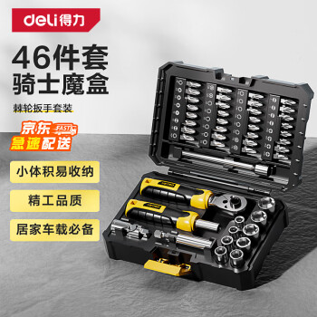 全越工具箱/工具车- 京东 全越工具箱/工具车- 京东