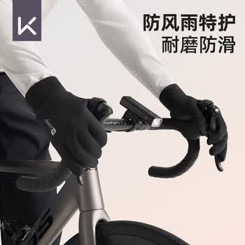 Keep骑行手套【可触屏】保暖秋冬季电动车防雨防风防冻骑车滑雪抗寒