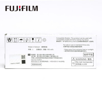 FUJIFILM富士施乐（Fuji Xerox）CM215b/CM215fw/CP105b/205b原装墨粉粉盒 CT202546青色经济型