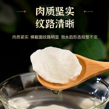 同仁堂山药片焦作铁棍怀山药干中药材无熏硫自然晾晒可打粉煲汤泡水200g