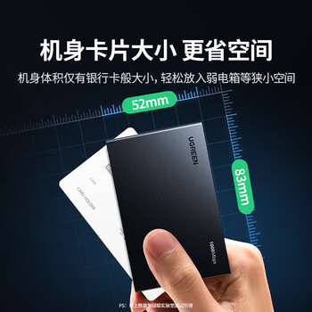 绿联5口千兆交换机 网线分线器扩展器一分二/四 4口监控网络转换器交换器 企业家用宿舍HUB分流器35492