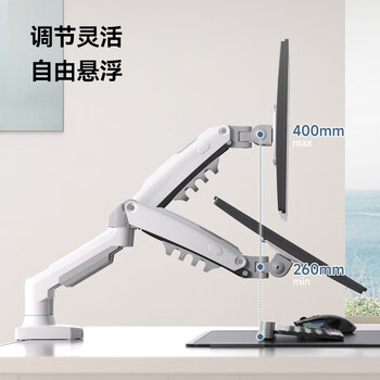 NB ERGONOMIC双屏显示器支架 电脑显示器支架臂双屏幕 电脑支架台式 显示器增高架 电脑支架台式双屏F160-W