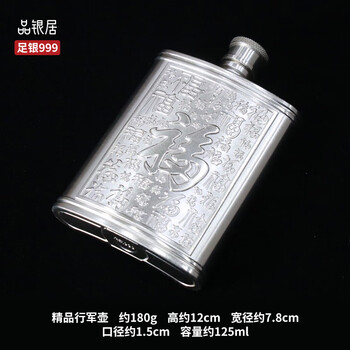 999纯银银器价格报价行情- 京东