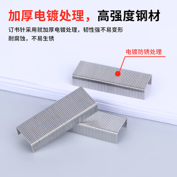 优必利 订书钉 通用订书针 24/6订书针 加厚加大厚层订书针 10盒装 4312