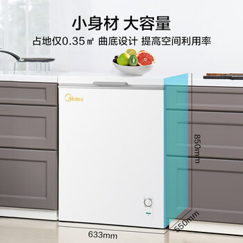 美的（Midea）143升冰柜低霜家用囤货小冷柜冷藏冷冻两用一级能效母乳小冰箱BD/BC-143KMD(E)家电