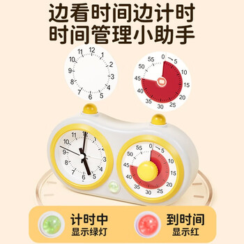 QT-TIMER可视化计时器闹钟2026新款学生专用起床神器电子时钟自律倒计时时间管理器定时器生日礼物男女孩
