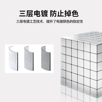 欧利文强力磁铁贴片钕磁铁大小吸铁石正方形方块巴克球磁力玩具积木解压固定 10*10*10mm 8个