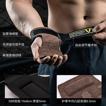 劳拉之星圣诞背牛皮助力带健身手套握力带护腕护掌防滑哑铃引体向上