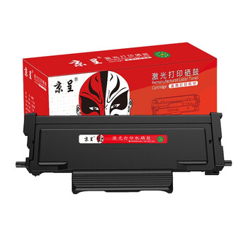 京呈TL-5128H粉盒大容量适用奔图Pantum BP5128DN激光打印机大容量粉盒墨粉盒