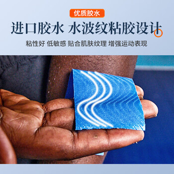 锐步肌肉贴运动胶带肌贴膝盖自粘弹力绷带肌内效贴脚裸肌肉拉伤酸痛贴