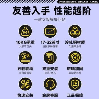 支尔成显示器支架蓝色电脑支架 彩色支架电竞氛围 升降显示器支架臂 底座增高架屏幕支架 17-32英寸