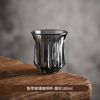 Bincoo手冲咖啡玻璃复古dirty咖啡杯澳白杯意式浓缩杯子烟灰色-160ml
