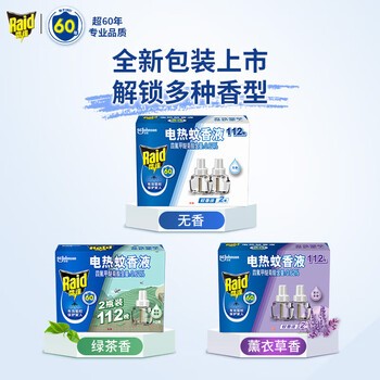 雷达(Raid) 电蚊香液 替换装112晚2瓶装 无加热器  无香型 驱蚊液