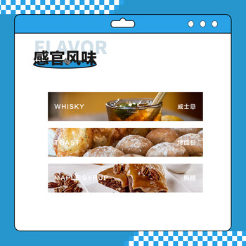 COFEFEST海岸线威士忌酒香拼配咖啡豆250g中烘意式微酸美式 PCA旗下品牌