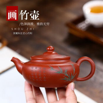 设计师茶具品牌及商品- 京东