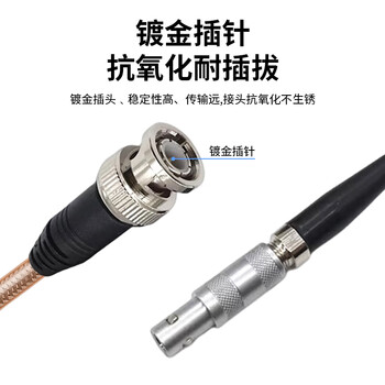 丰应子  超声波传感探头线 BNC转Lemo雷莫接头线 316线 1米 FYZ-LEMO008