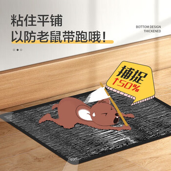 绿叶 粘鼠板40片装 餐厅酒店商用多用途耗子板捕鼠器灭鼠板 GL02113