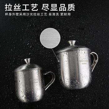 美厨(maxcook)304不锈钢水杯 儿童杯子喝水杯带盖口杯学生300ml带手柄 MCB067 美厨(maxcook)304不锈钢水杯 儿童杯子喝水杯带盖口杯学生300ml带手柄 MCB067