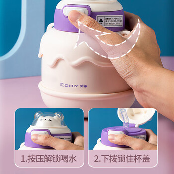 齐心（Comix）儿童保温杯大容量男女学生水杯萌宠大肚杯吸管水壶450ml LC-510白色