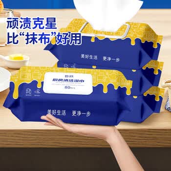 MR妙然厨房湿巾80片*2包吸污清洁巾加厚 一次性抹布油烟机清洁巾