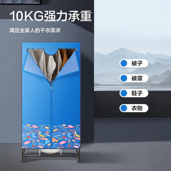 格力（GREE）【许我耀眼推荐】干衣机烘干机家用烘衣服衣柜式婴儿衣服高温杀菌消毒烘衣机脱水机NFA-12A-WG