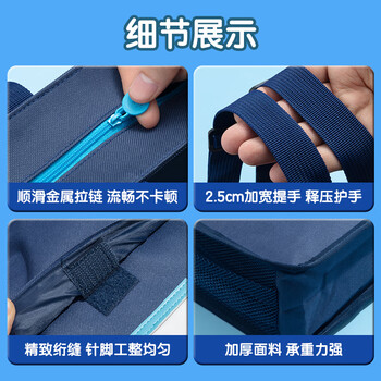 晨光(M&G)文具小学生补习袋美术袋大容量手提袋拎书袋收纳袋帆布袋 横版学院风粉色AGW910F6-E