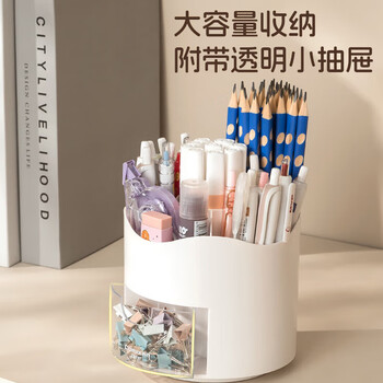 齐心（COMIX）笔筒360°旋转7格多功能分区大容量儿童学生桌面收纳盒笔盒学习用品开学礼物 EB707白
