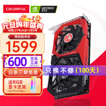 gtx1660super价格报价行情- 京东