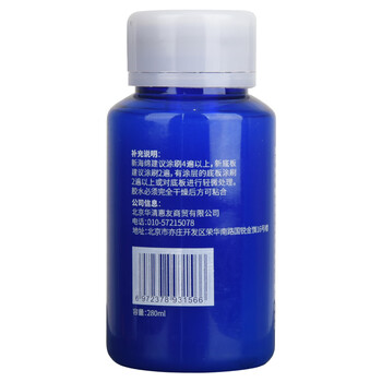 莹恋WINION严选 乒乓球胶水有机 乒乓球拍粘拍专用胶水粘合剂 280ML