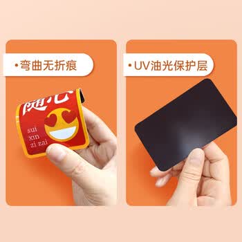 得印（befon）冰箱贴磁贴磁吸冰箱贴创意中国风冰箱贴纸装饰贴磁力贴10个装2899