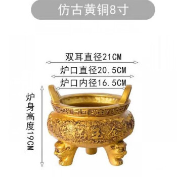 藏六造青銅饕餮紋三足鼎式香爐仕宏拍賣