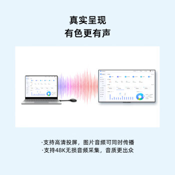 宝疆（BOEGAM）无线投屏器hdmi线4k高清同屏办公适用苹果安卓华为手机接电视显示器XS4 三发射器套装