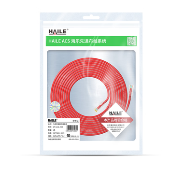 HAILE 六类网线 HT-513A-25M 1条