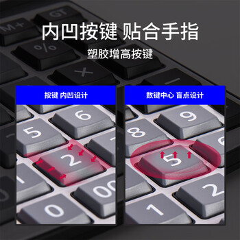 得力(deli)财务办公桌面计算器 耐磨按键桌面计算机 办公用品 银色1673 得力(deli)财务办公桌面计算器 耐磨按键桌面计算机 办公用品 银色1673