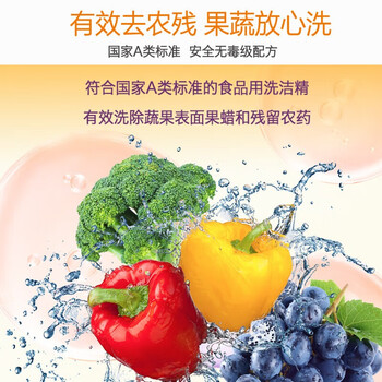 立白 小苏打薄荷洗洁精1kg *3瓶 家庭囤货装 洗涤灵洁净安心不伤手