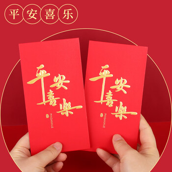 Touch Fish千元红包信10个装 新年2026马年春节结婚生日周岁送礼 平安喜乐