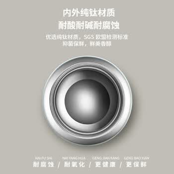 TAIC太可纯钛保温杯带滤网高档户外泡茶银羽杯400ML 皓月银