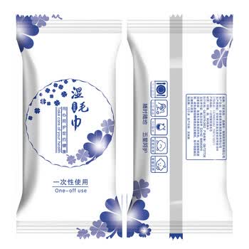 辰至尚品一次性湿毛巾50条独立装企业商用毛巾酒店餐饮清洁湿巾湿毛巾	