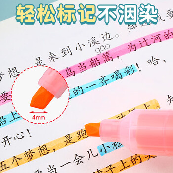 晨光荧光笔米菲混色MF5301学生用记号笔划重点荧光标记笔学生标记考试重点专用荧光笔1黄1橙1紫