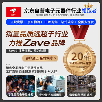 ZAVE 扬声器小喇叭 4Ω3W 52.5*52.5mm大磁40mm（1只）